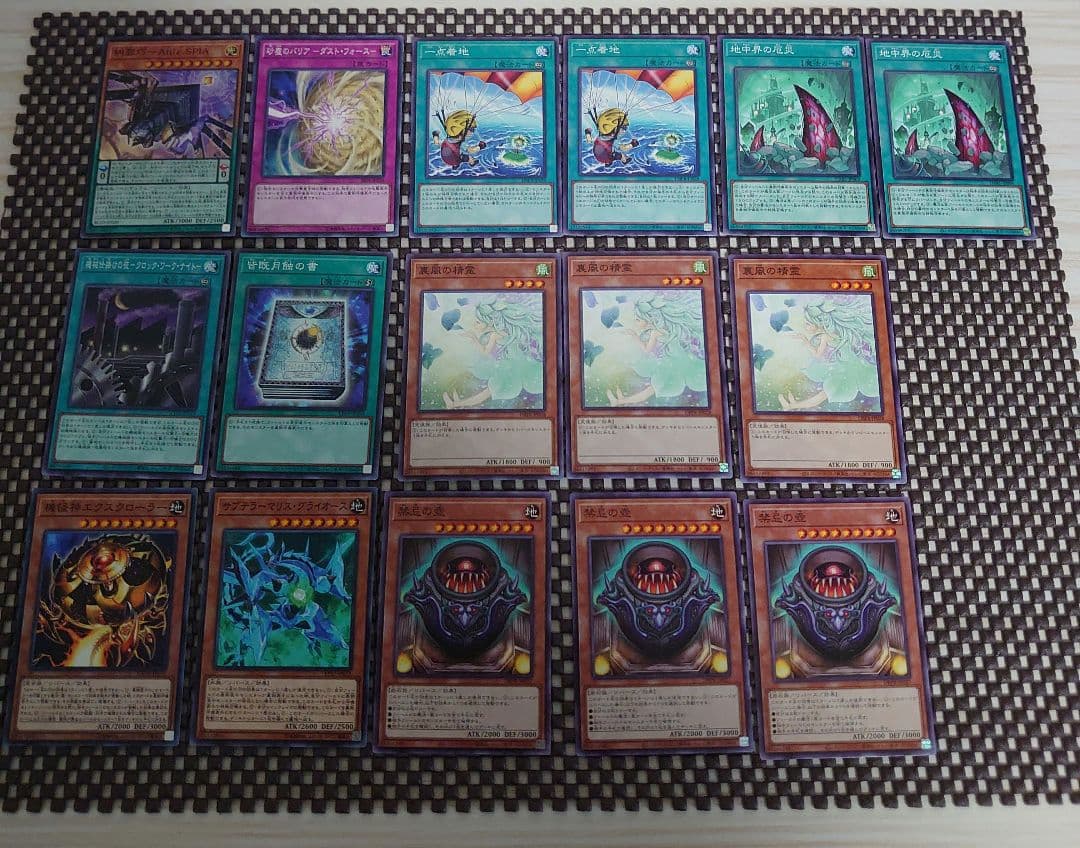 遊戯王OCG 糾罪巧（エニアクラフト） 本格構築済みデッキパーツ 1000円