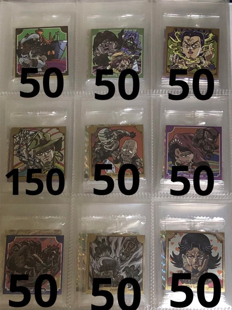 バラ売り 1.2.3弾 R.N ジョジョ ウエハース 600円以上から - メルカリ