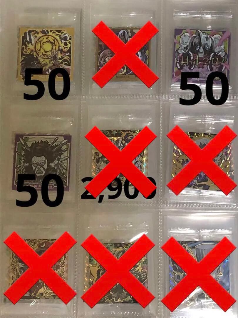 バラ売り 1.2.3弾 R.N ジョジョ ウエハース 600円以上から - メルカリ