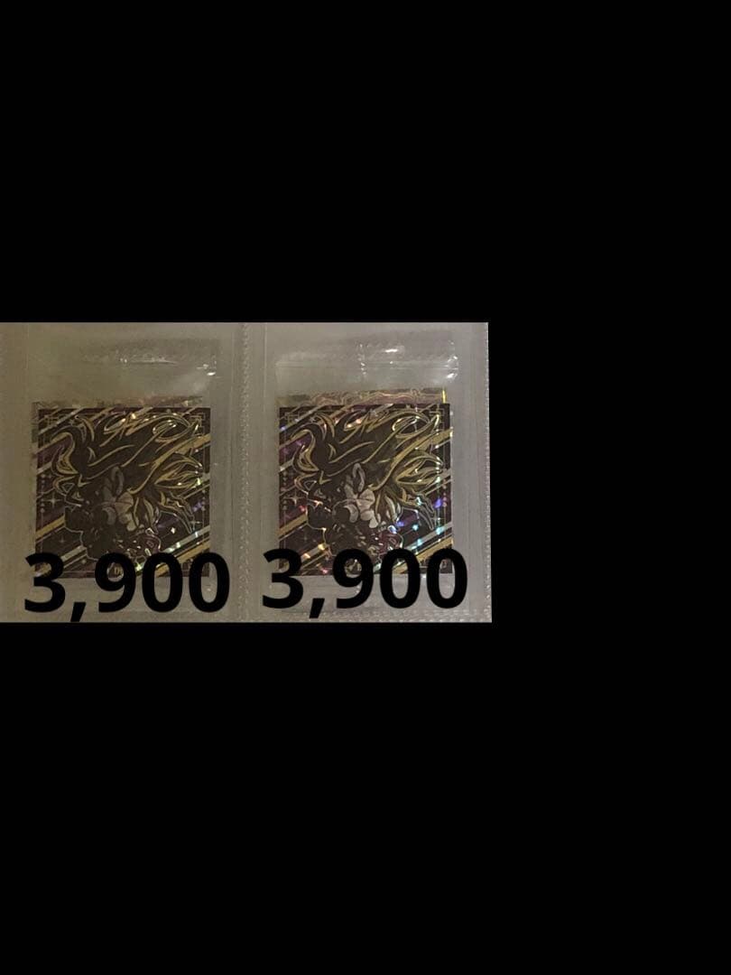 バラ売り 1.2.3弾 R.N ジョジョ ウエハース 600円以上から - メルカリ