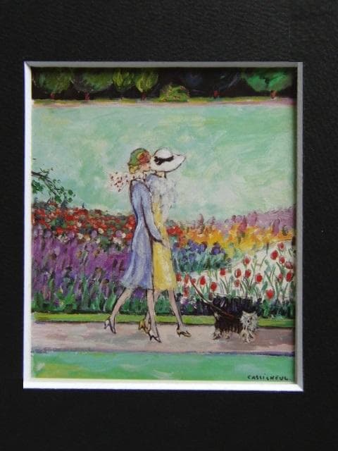 カシニョール（Cassigneul）、犬の散歩、希少な画集より