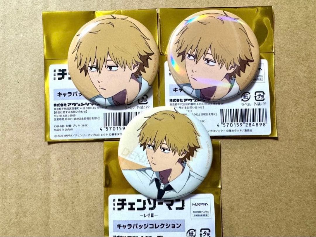 最安値 PARCOパルコ チェンソーマン レゼ編 デンジ ホログラム缶バッジ