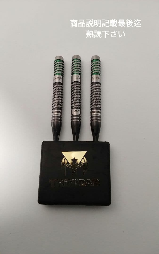 ま*ぃ様 トリニダード!浅田斉吾!リカルド!タイプ2!新品同品!ダーツセット ダーツ > ソフトダーツ > ブランド【タ行】 > トリニダード > PRO