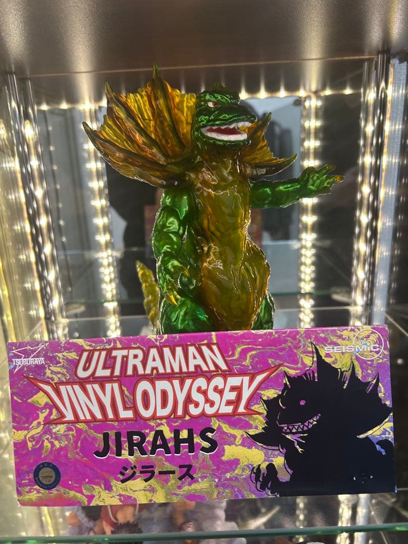 Seismic Toys ジラース　メタリックグリーン