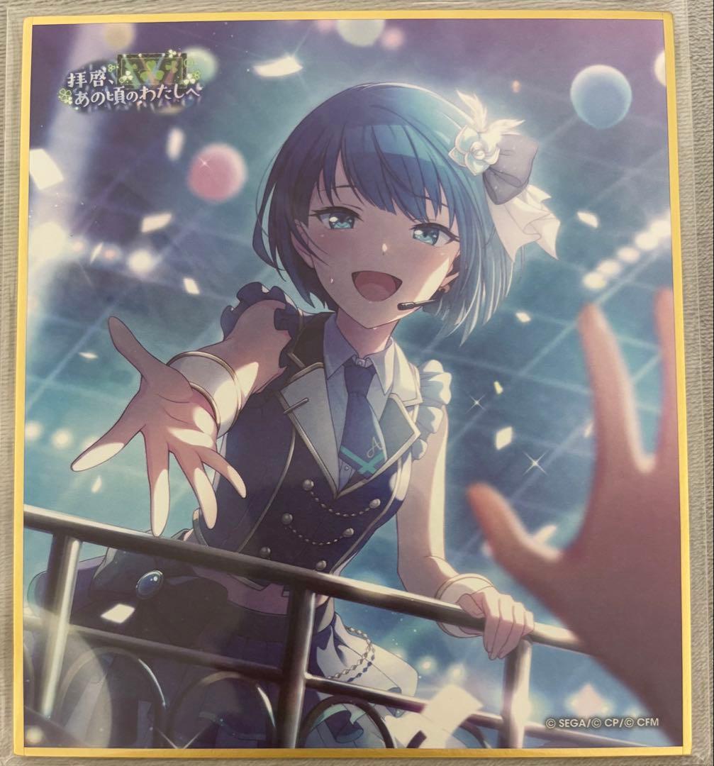 プロセカ 桐谷遥 色紙 27b プロセカ 桐谷遥 色紙 27b ドリプレ 特訓後 拝啓③ Amazon.co.jp: ミニ