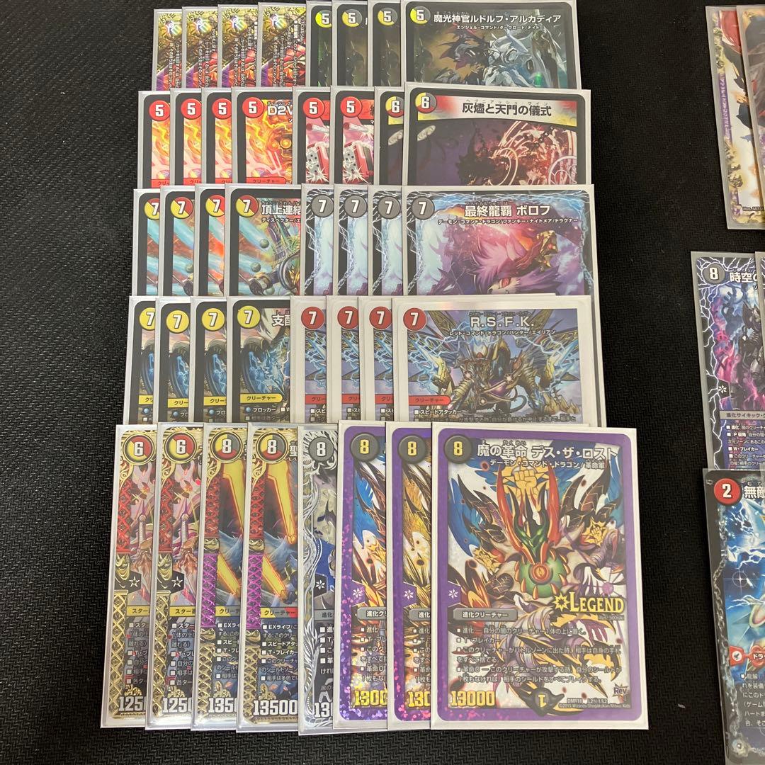 デイガドルマゲドン 超次元付き - メルカリ