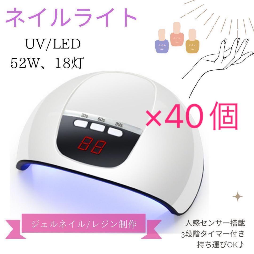 ネイルライト LED UVライト usb