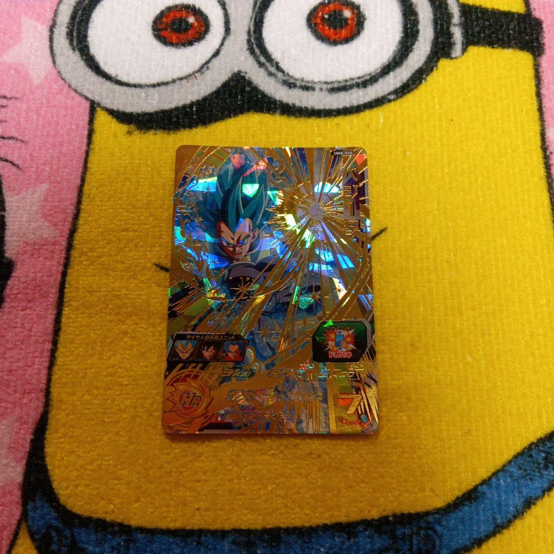 ベジータ SRカード シャドウバース