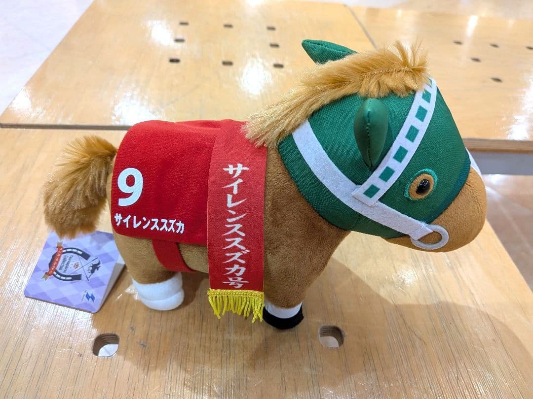 新品】サラブレッドコレクション OKぬいぐるみ9 サイレンススズカ