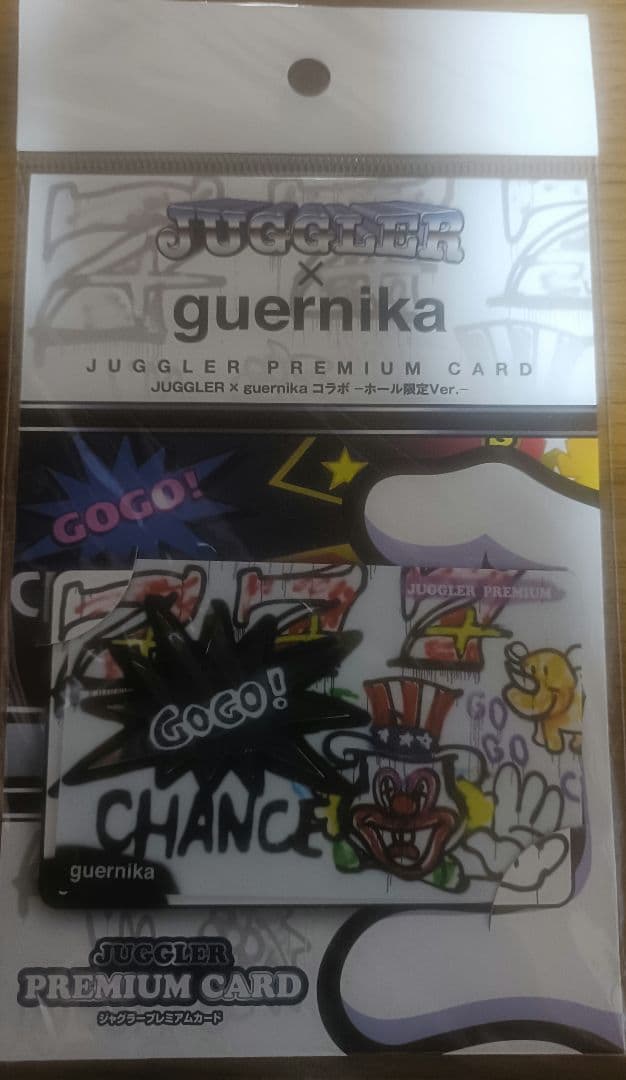 ジャグラー プレミアムカード guernika - メルカリ