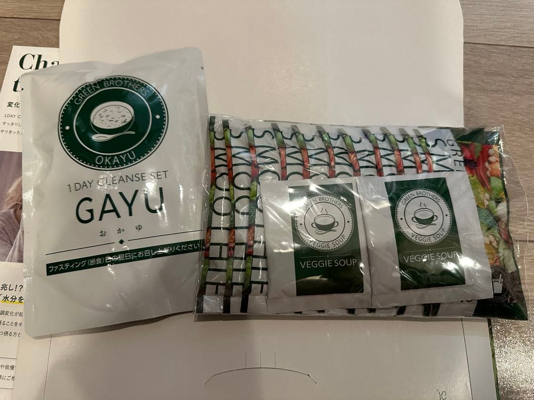 GREEN BROTHERS 1DAY CLEANSE SET - メルカリ