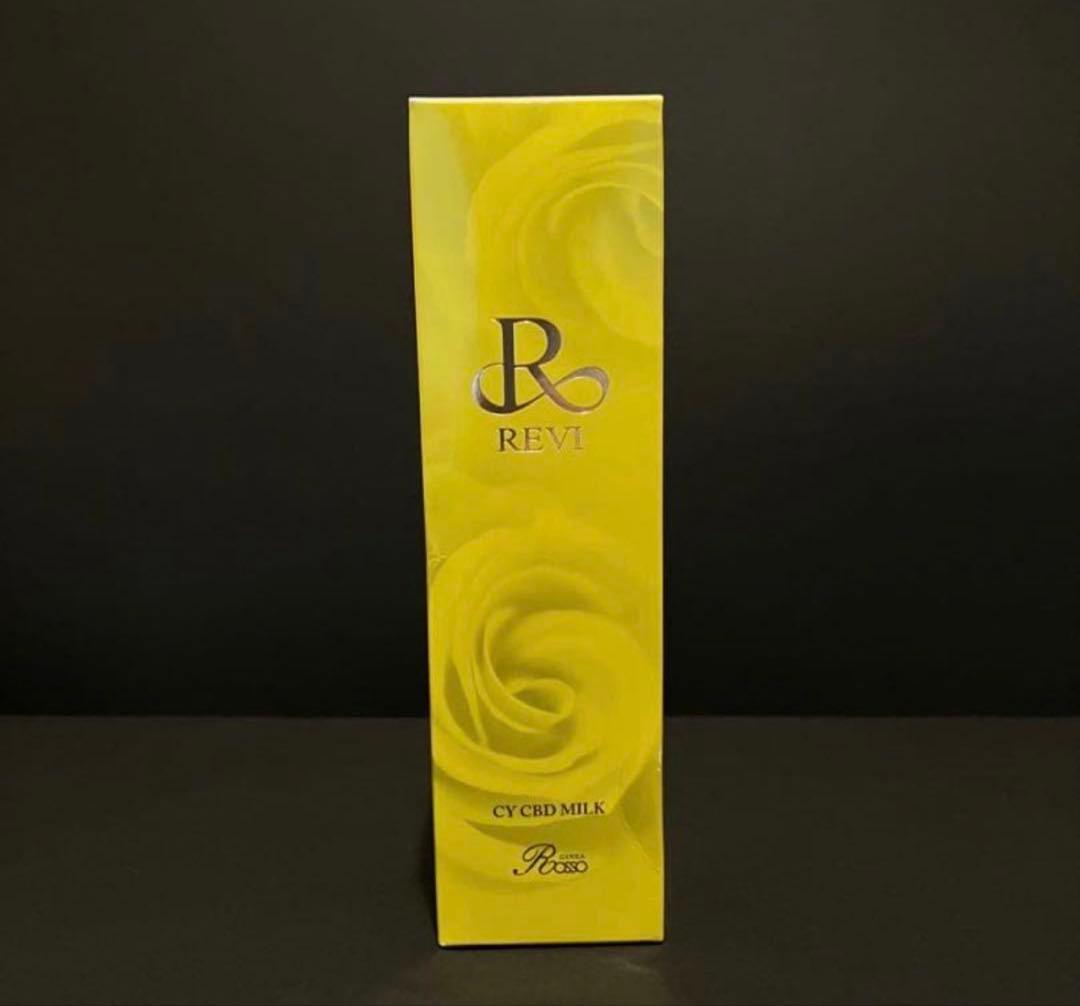 新品未開封！REVI CY CBD MILK☆シービーミルク REVI シービーミルク – REVI（ルヴィ）製造メーカー公式サイト｜銀座ROSSO