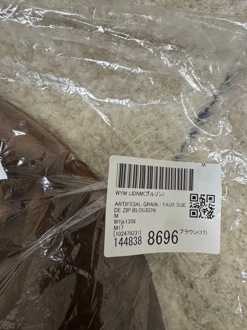 wym lidnm FAUX SUEDE ZIP BLOUSON ブラウン M