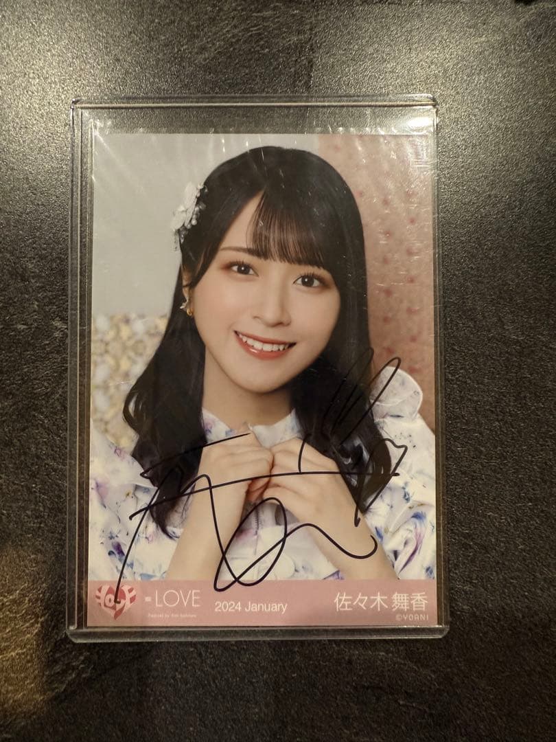 期間限定値下げ】佐々木舞香 サイン入り写真カード 2024年1月 - メルカリ