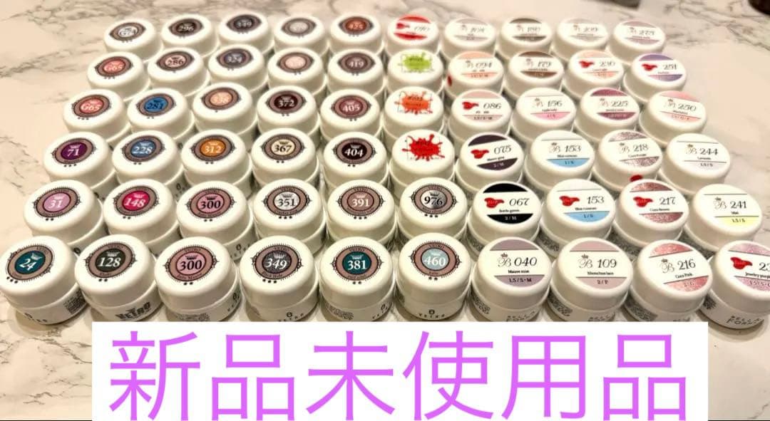 VETRO べトロベラフォーマジェルネイル 60色セット 新品未使用品