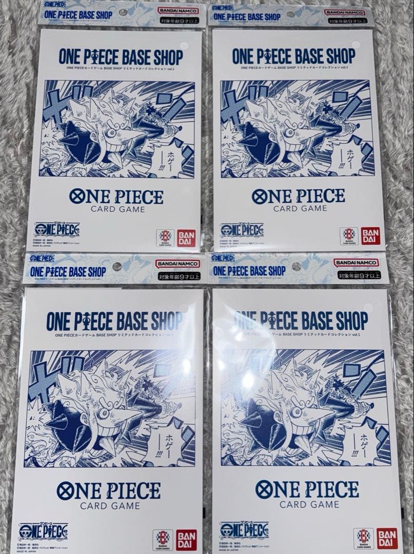 ONEPIECE BASE SHOP リミテッドカードコレクション vol.1 - メルカリ