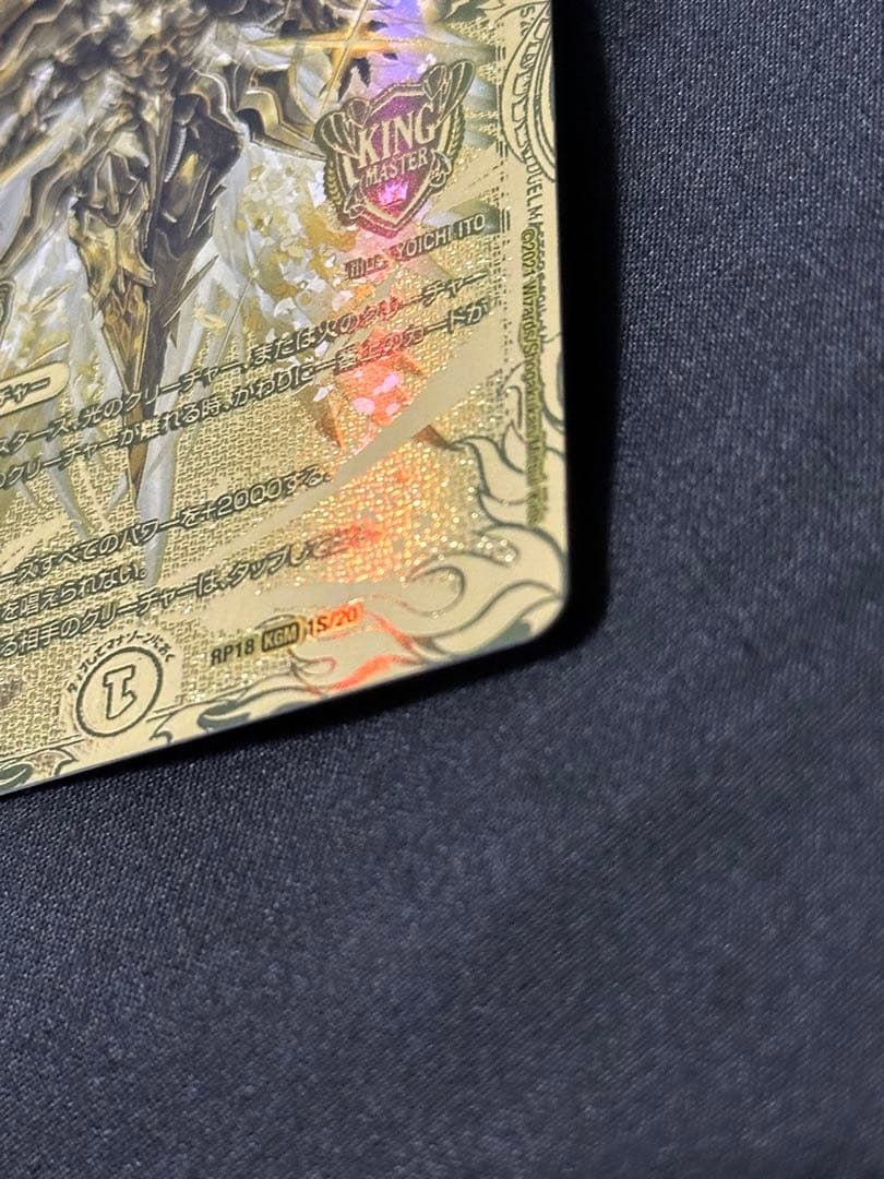 アルカディアスモモキング 金 20th SP M109388942 - デュエル