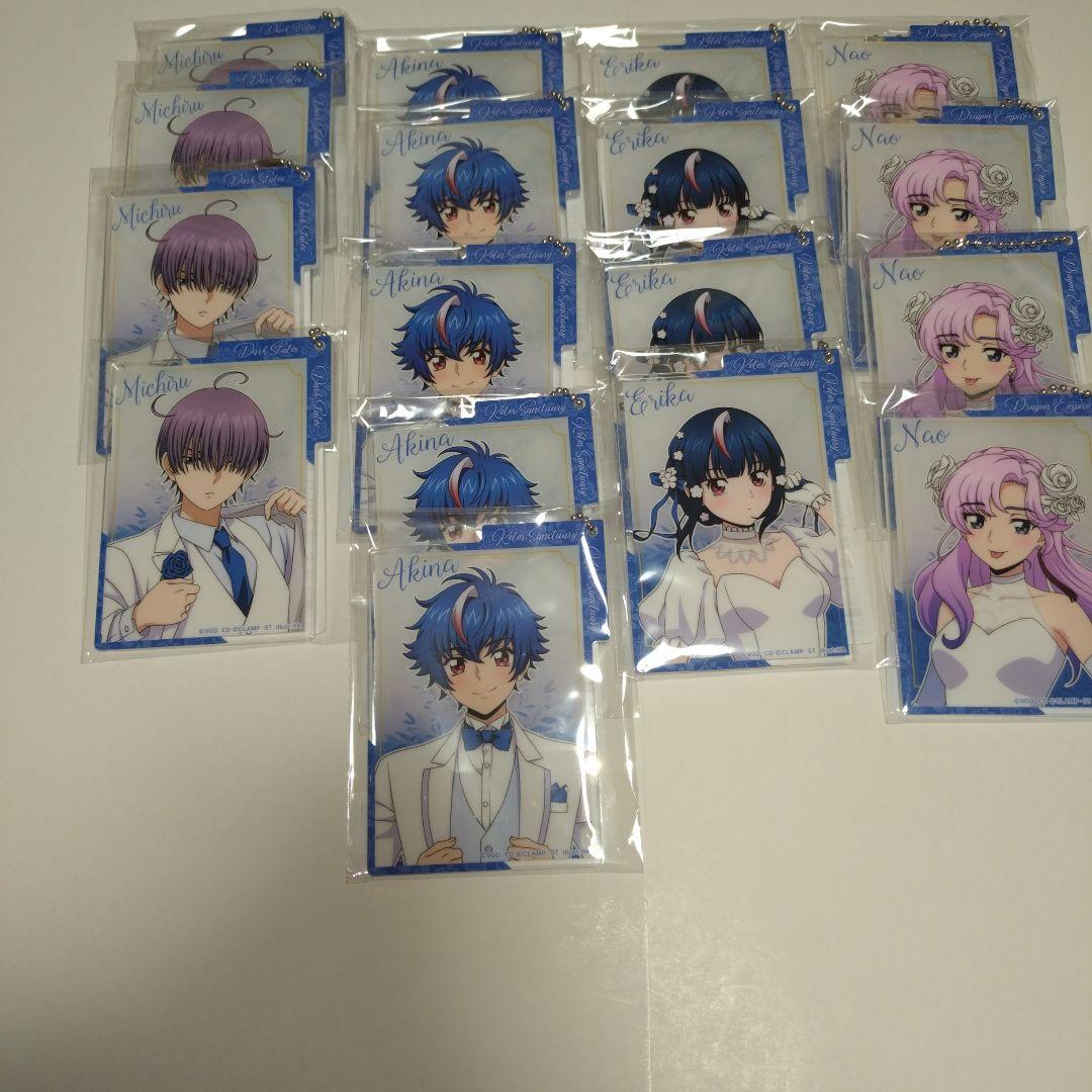 Something Blue くじロード アクリルキーホルダーまとめ売り カードファイト!! ヴァンガード Divinez くじロード～Something Blue