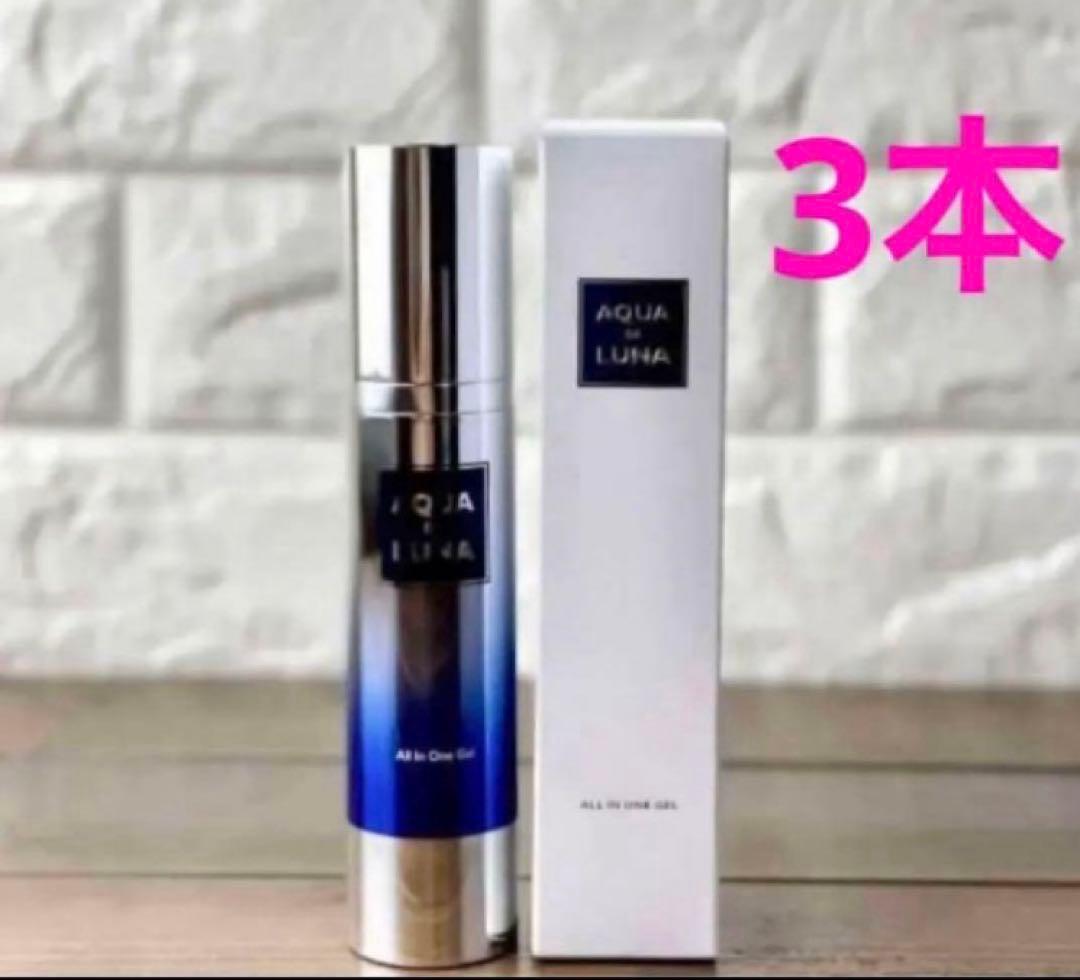 【正規品】アウラインターナショナル　アクアドルナ×3 オールインワンジェル