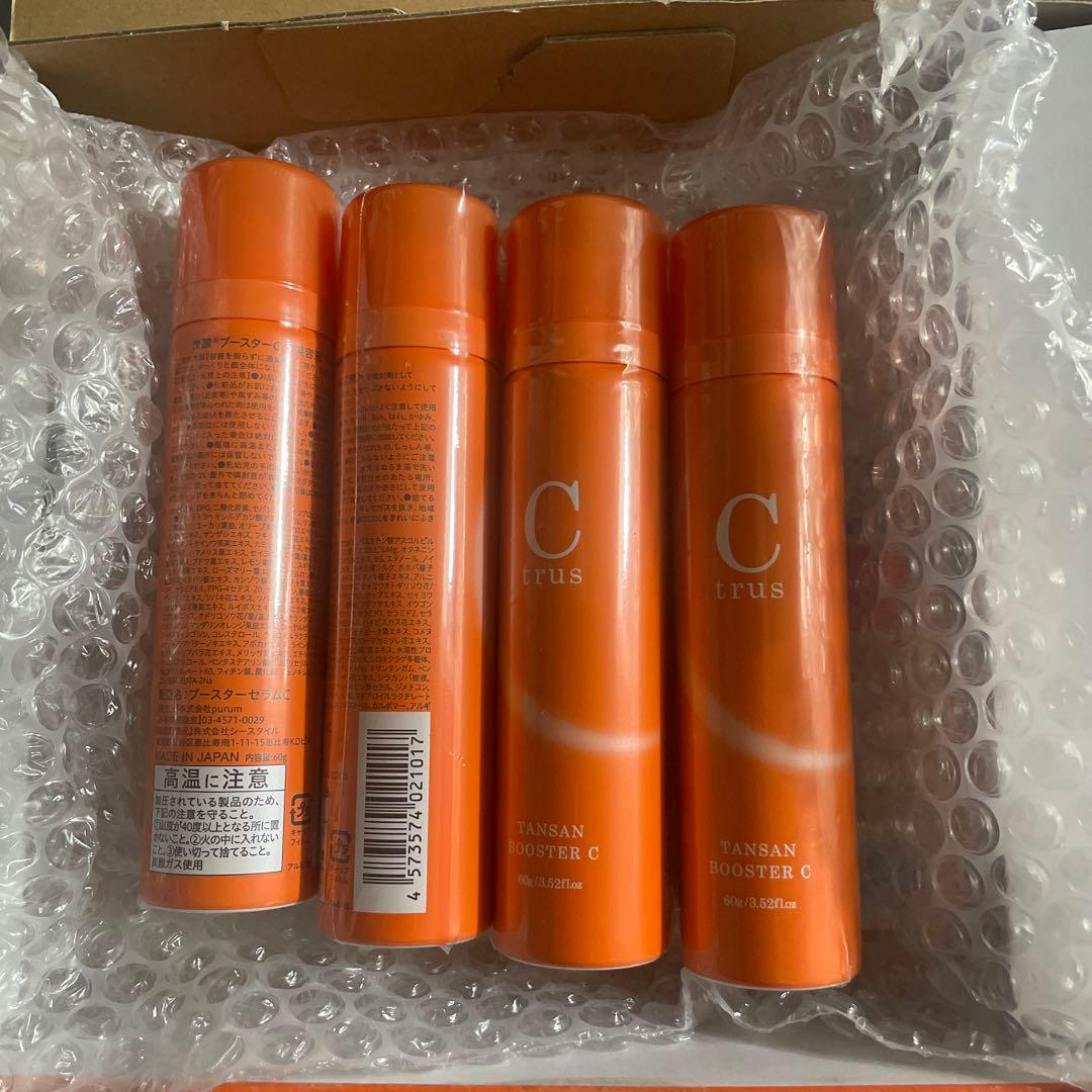 C trus ブースター C 3本セット 30ml
