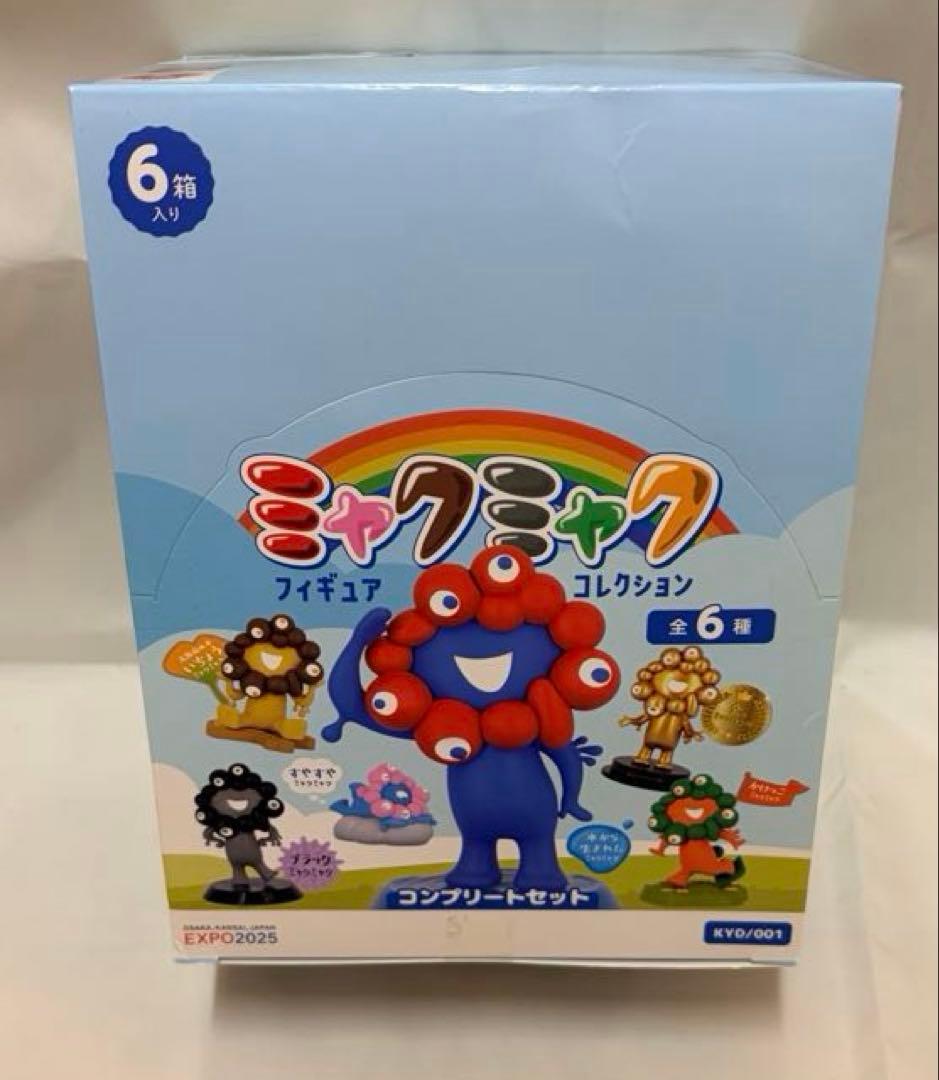 EXPO 2025 大阪万博　ミャクミャク　フィギュアコレクション　全6種類 2025大阪・関西万博】「EXPO2025 ミャクミャク フロッキーフィギュア