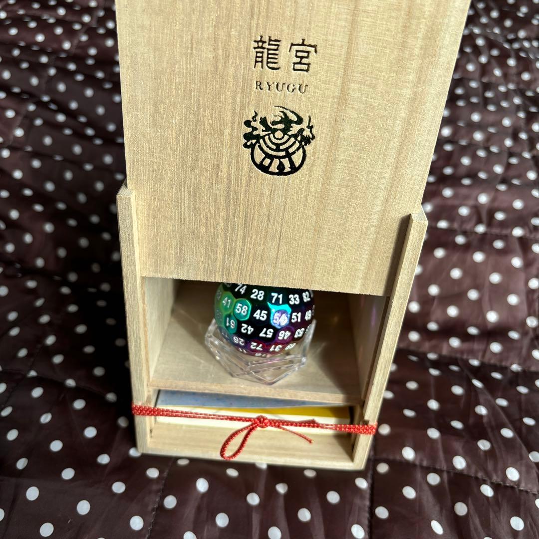 龍宮メッセージ 百目サイコロ 草場一尋さん