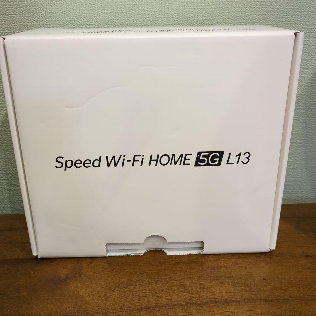Speed Wi-Fi  5G L13 本体　ホワイト Speed Wi-Fi HOME 5G L13│UQ WiMAX（wifi/ルーター）【公式】