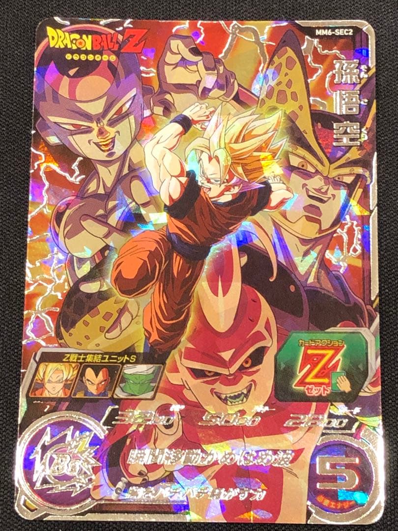 mm6-sec2 孫悟空 Dragon Ball Heroes/Meteor Mission 6]Son Goku: Childhood MM6-SEC UR