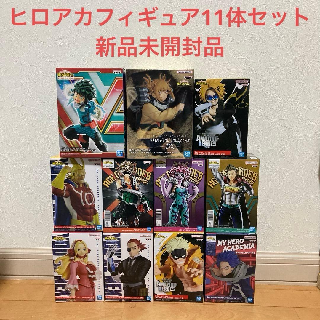 僕のヒーローアカデミア　フィギュア　デク　トガヒミコ　爆轟　映画　未開封 僕のヒーローアカデミア THE MOVIE ユアネクスト』から「緑谷出久