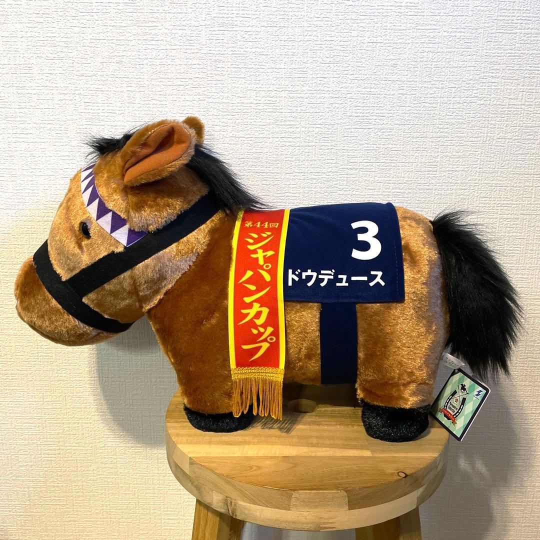 ドウデュース サラブレッドコレクション ふわふわ BIG ぬいぐるみ