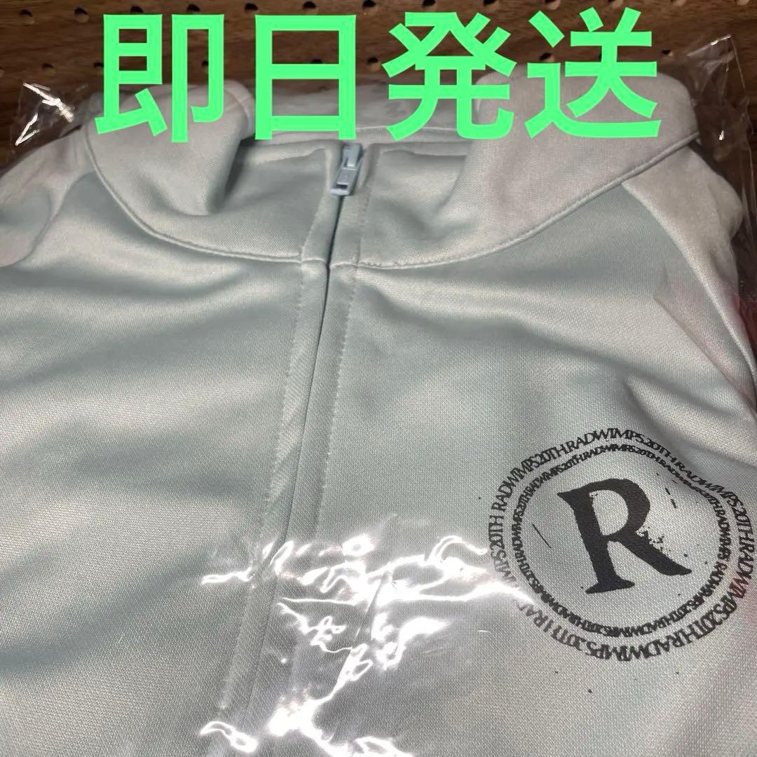 【未開封】RADWIMPS 20th ジャージ XL 即日発送 RADWIMPS 20th Anniversary ジャージ（ジャケット）XL - メルカリ
