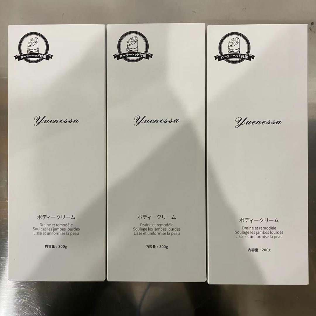 3本セット　50%OFF　Yuenessa ボディクリーム 200g