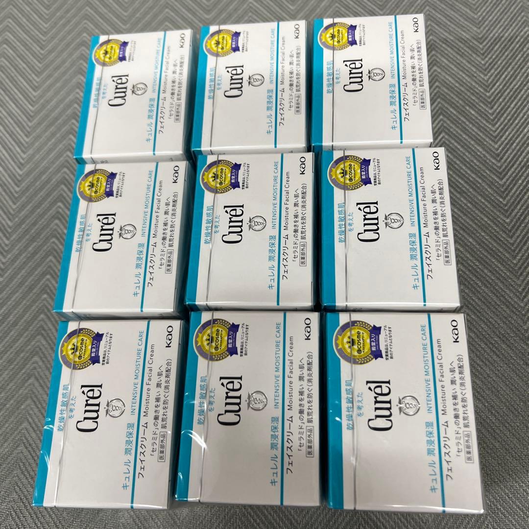 キュレル フェイスクリーム 40g 9個セット