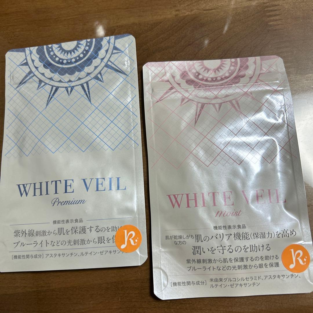 WHITE VEIL Premium & Moist 2袋セット
