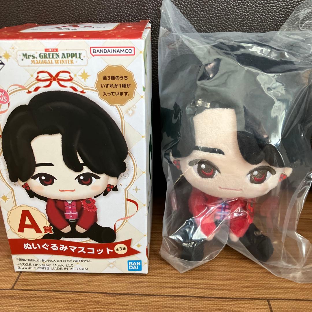 ミセス　一番くじ　ぬいぐるみマスコット　大森元貴