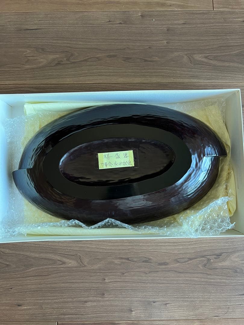 永田秋岳真作 鎌倉彫 盛器 1点物