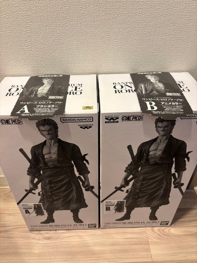 バンプレくじプレミアム ゾロ