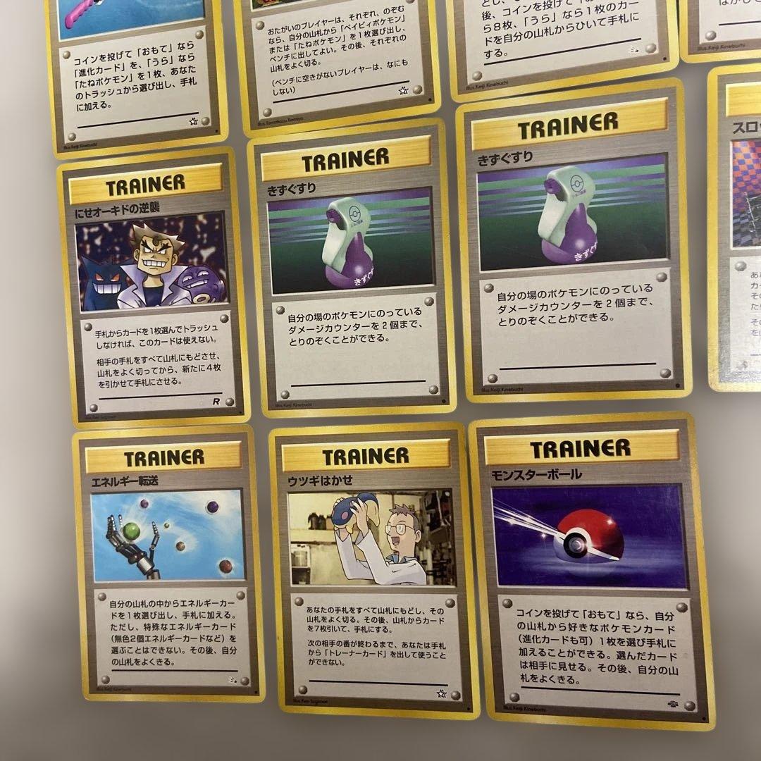 ポケモンカード 旧裏 ダブりあり まとめセット - メルカリ