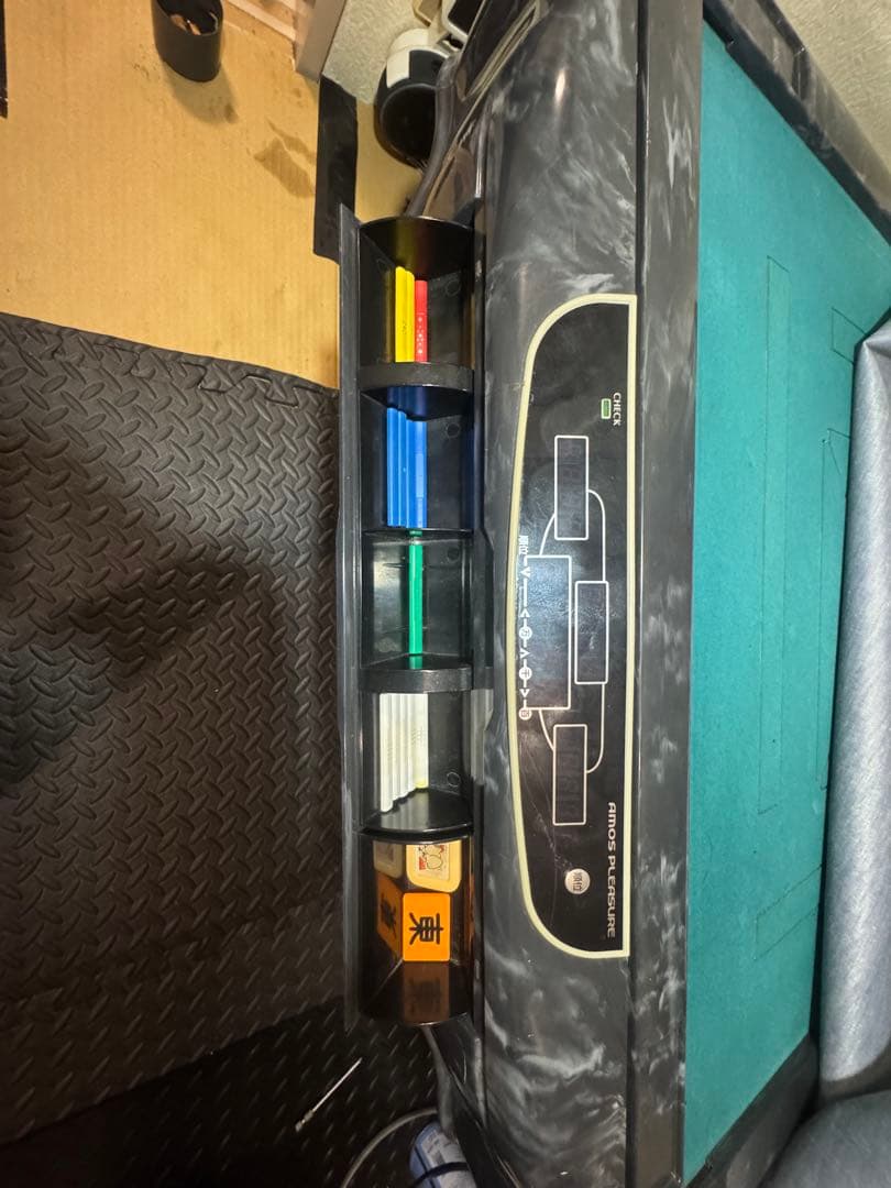 アモスプレジャー AMOSPLEASURE 全自動麻雀卓 引き取り歓迎