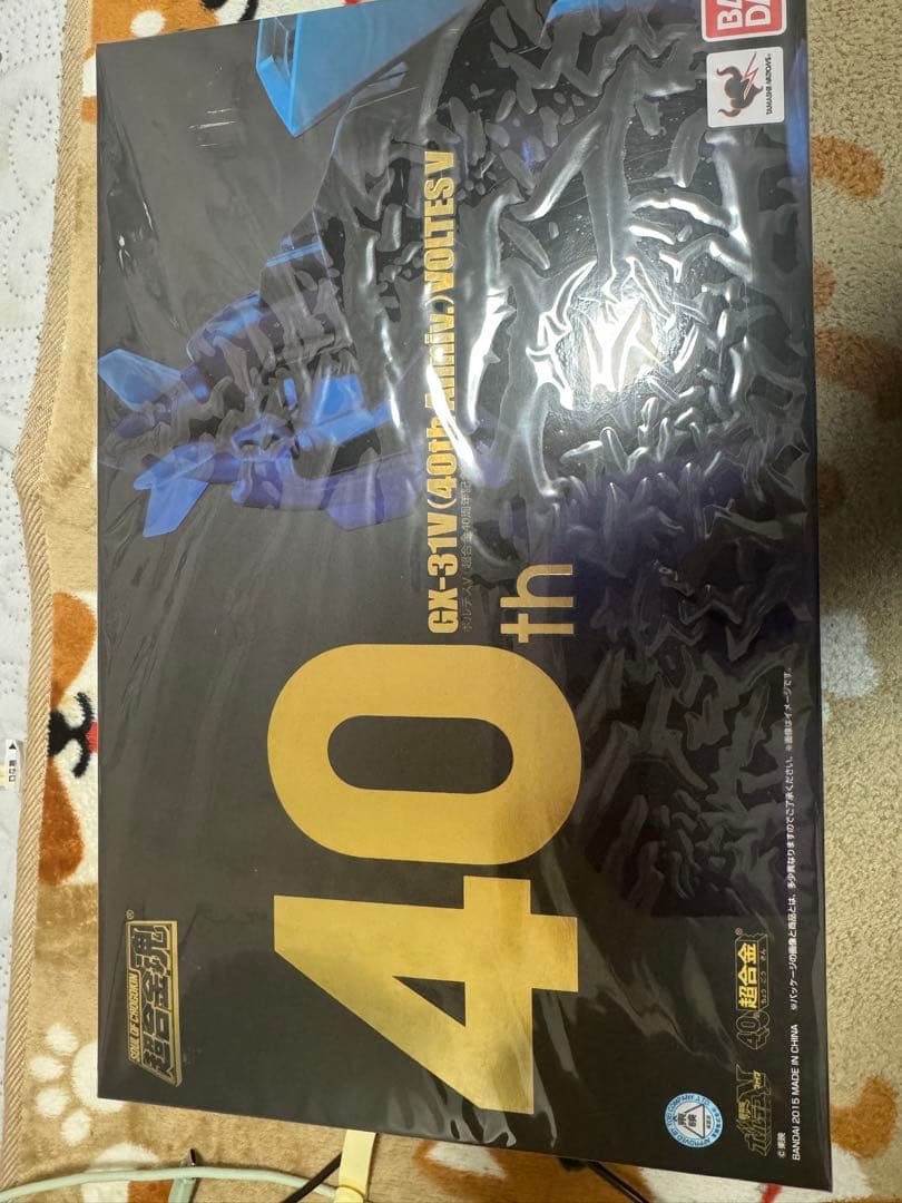 超合金魂 GX-31V ボルテスV 40周年記念Ver.