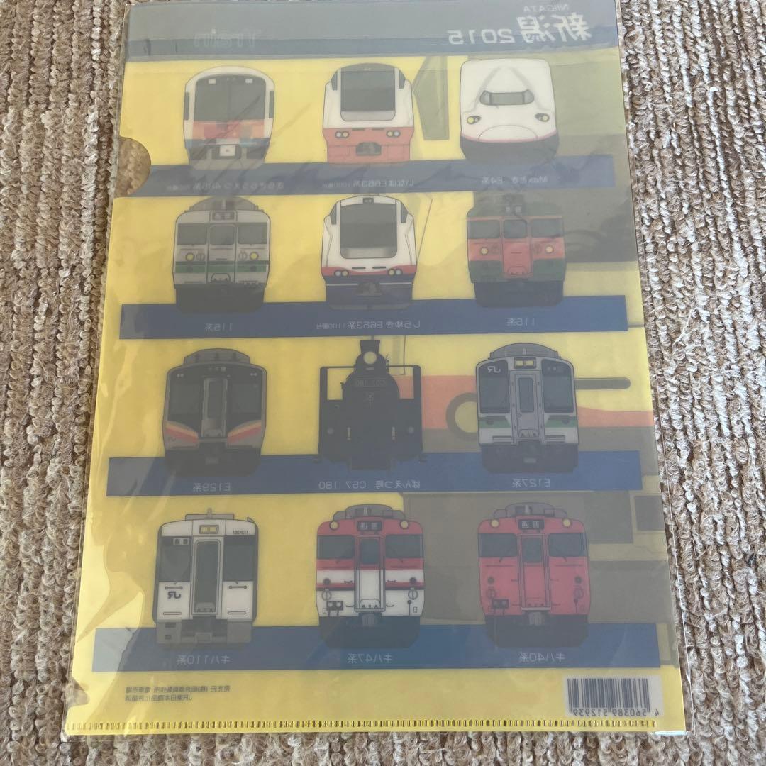 新潟2015 鉄道クリアファイル 鉄道グッズ - メルカリ