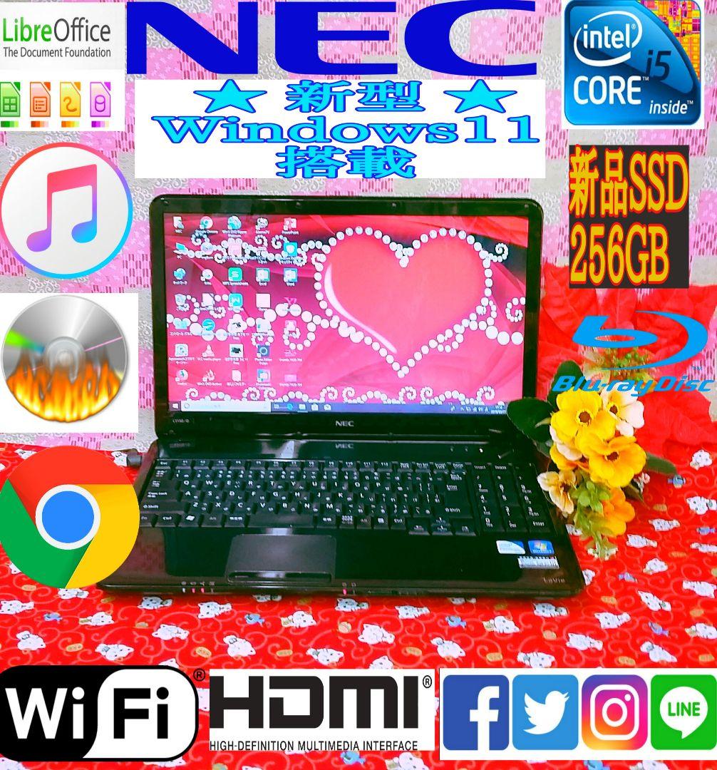 極上品！SSD256G！CPUCorei5！ノートパソコン！Win11！動画編集