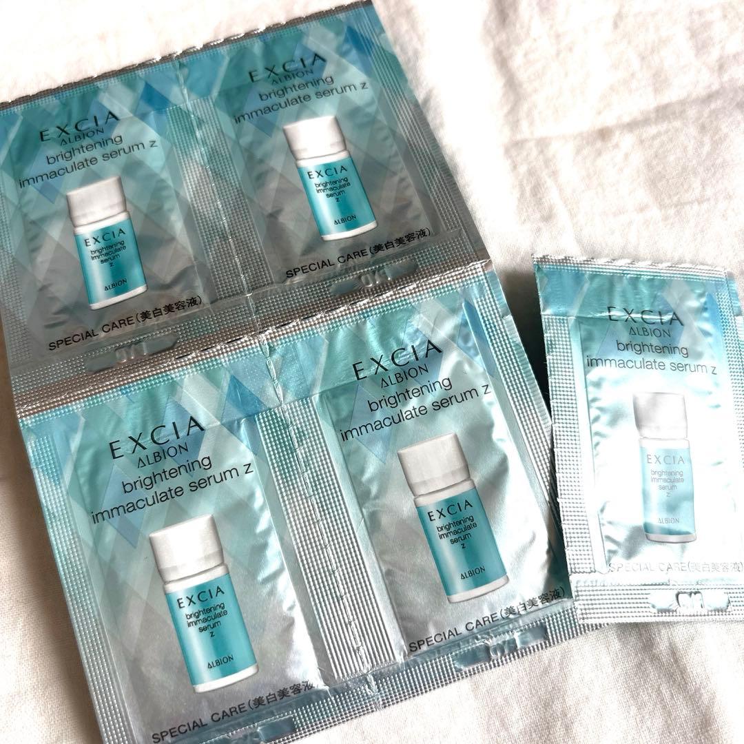 アルビオン☆エクシア☆ブライトニング☆イマキュレートセラムZ☆新品20包