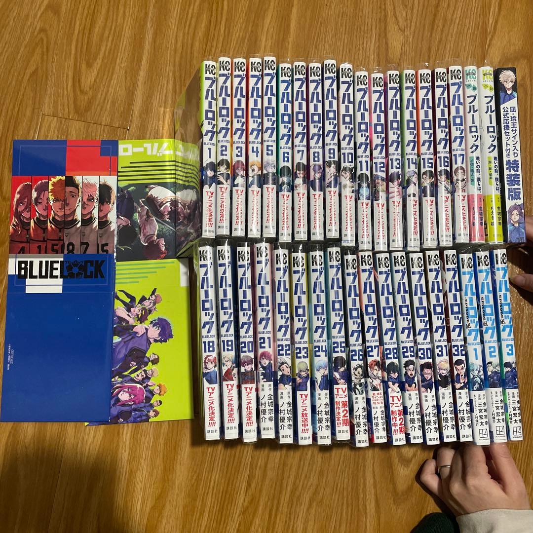 ブルーロック 1巻〜32巻セット その他 ブルーロック 32巻 公式サイン入り2025年カレンダー付き特装版
