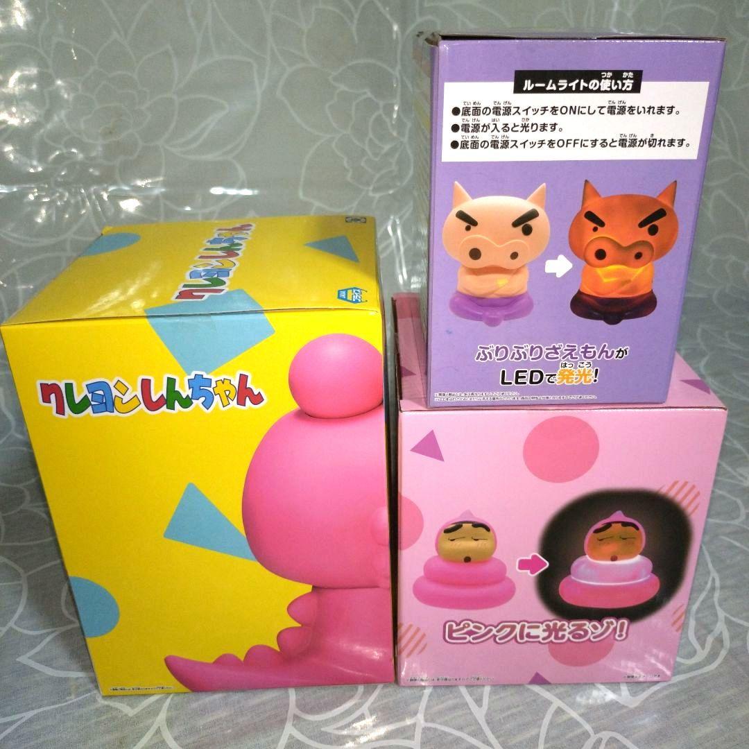 クレヨンしんちゃん ワニ山さん ぶりぶりざえもん ルームライト うんち