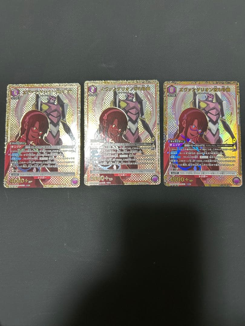 ユニアリ エヴァンゲリオン新2号機 改8号機 SRパラレル☆ セット