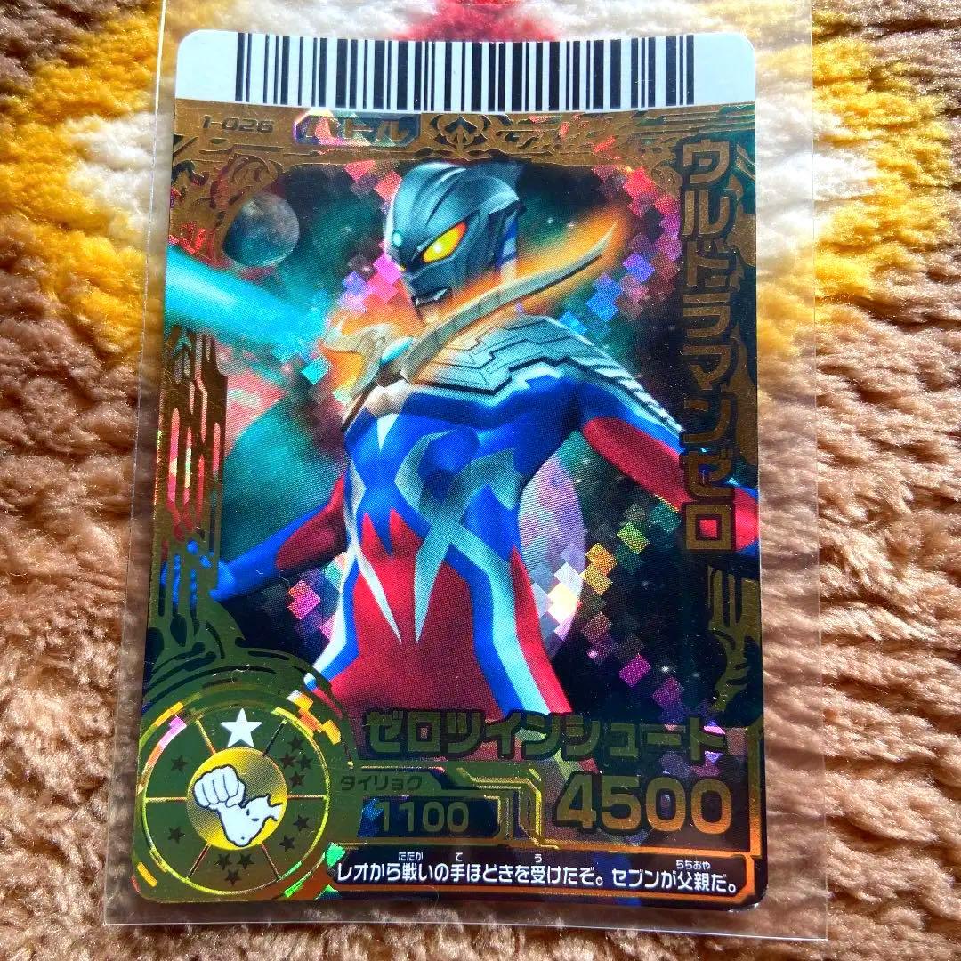 ウルトラマンゼロ レアカード 大怪獣バトルRR キッズ 円谷プロ