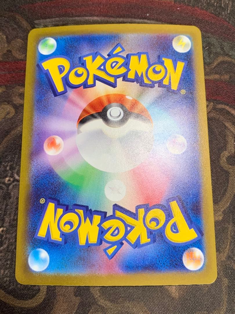 ポケモンカード リザードンex sar シャイニートレジャーex - メルカリ