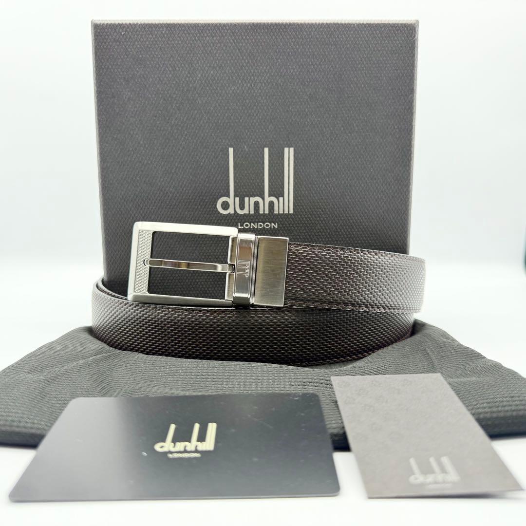 ✨未使用級✨ダンヒル ベルト 本革 紳士 付属品付 2色リバーシブル ビジネス