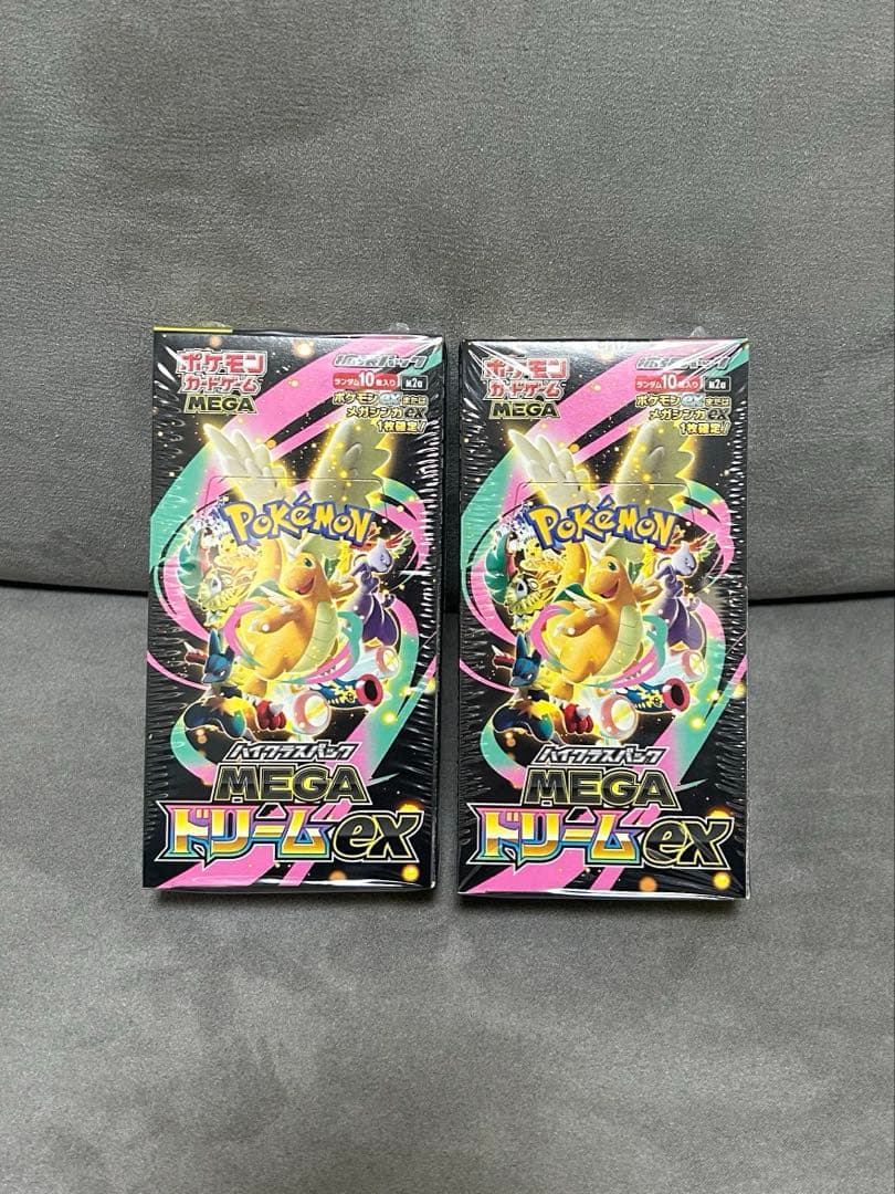 シュリンク付きポケモンカードMEGA ハイクラスパックドリームex2BOXセット